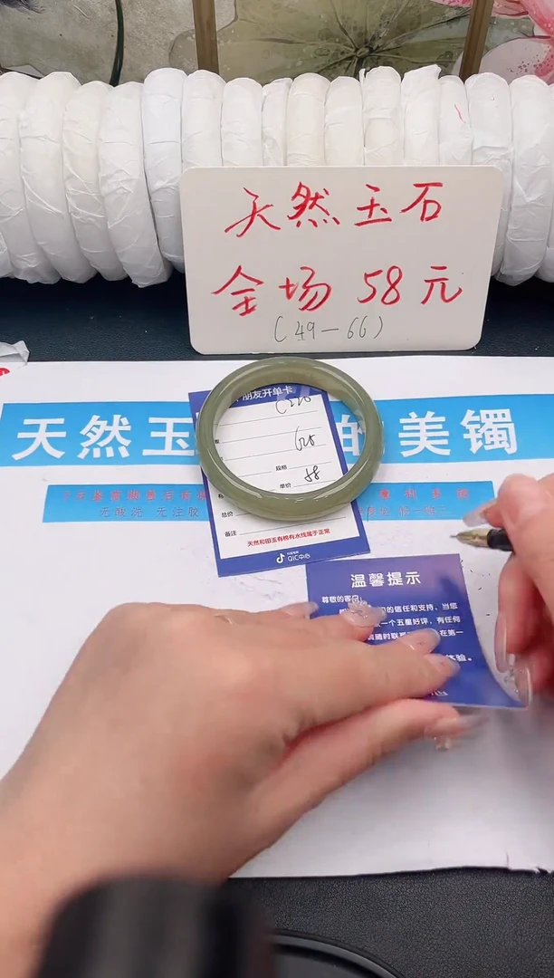 未镶嵌手镯石英质玉c220