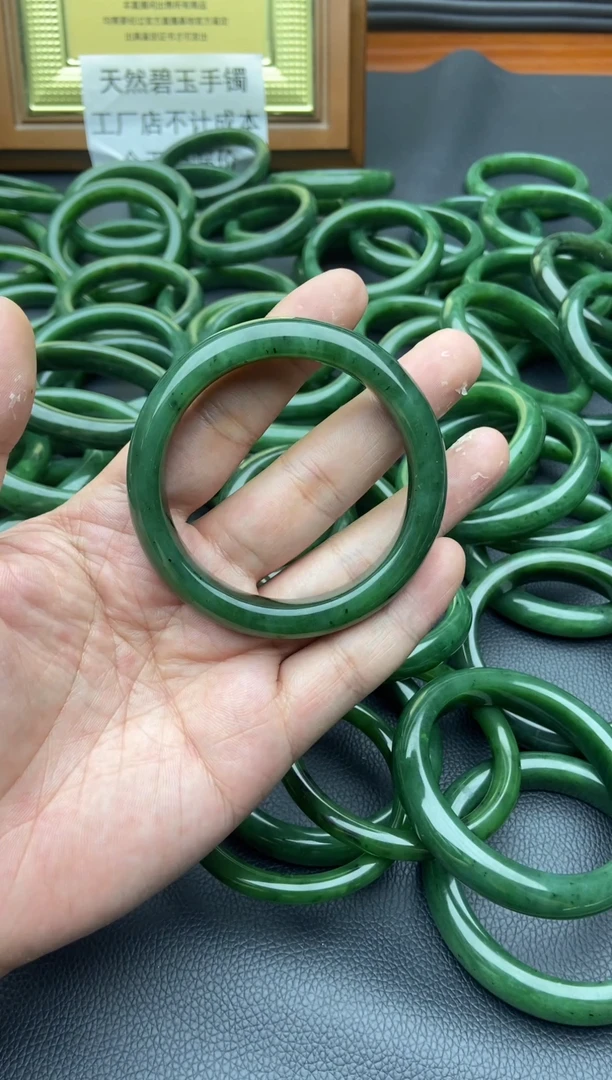 未镶嵌手镯和田玉（碧玉）11-57.4