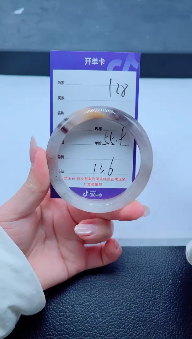未镶嵌手镯石英质玉128-55