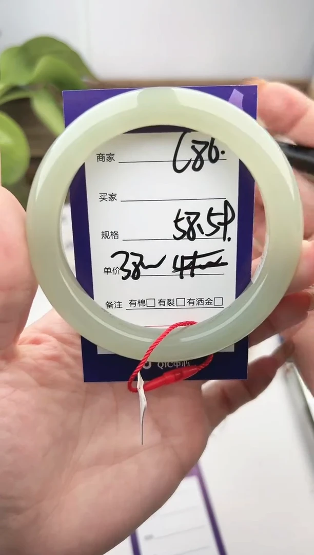 未镶嵌手镯和田玉微色差C86