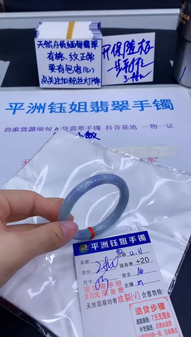 未镶嵌手镯翡翠111111