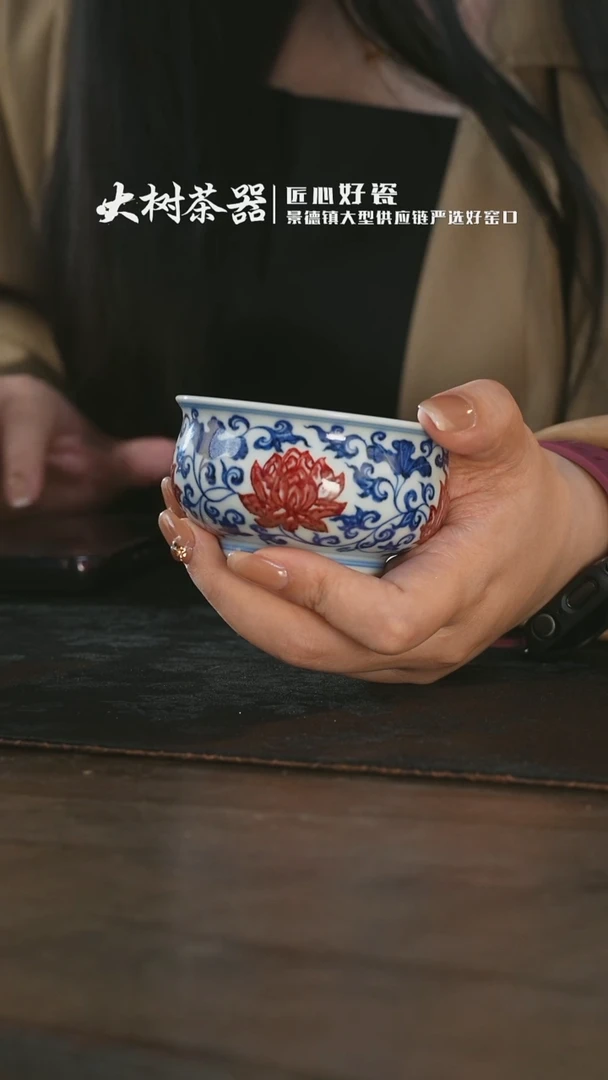 杯永明尚玩缠枝莲炉式杯