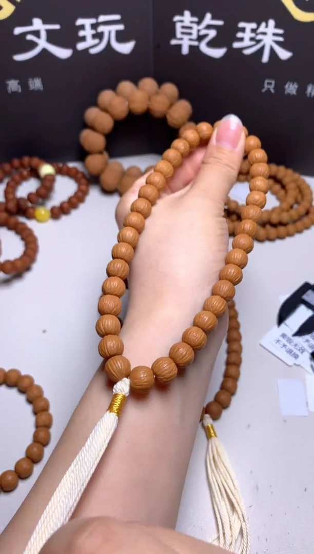 手串猴头核桃10＋精修凤羽手持