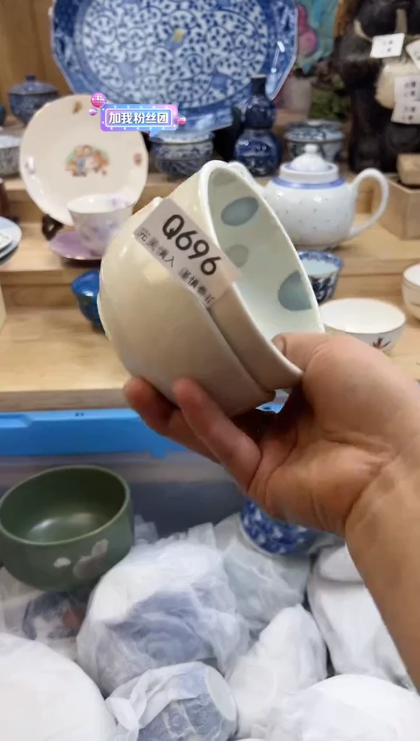 【闪购商品】瓷片696qqqqqqqqqqqq