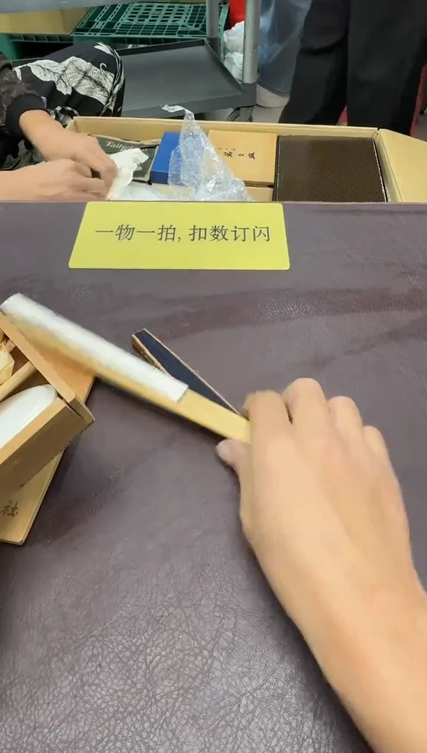 手工艺品琉璃泉****司323