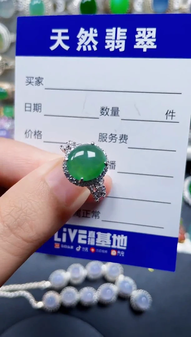 银S925镶嵌戒指翡翠43