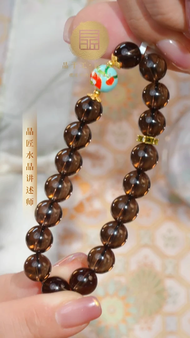 【闪购商品】水晶手串未镶嵌茶水晶化浊设计手串多样发一Z20382