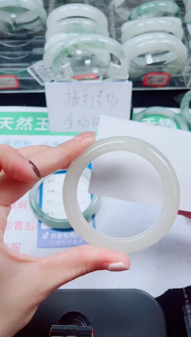 未镶嵌手镯石英质玉237-52/53