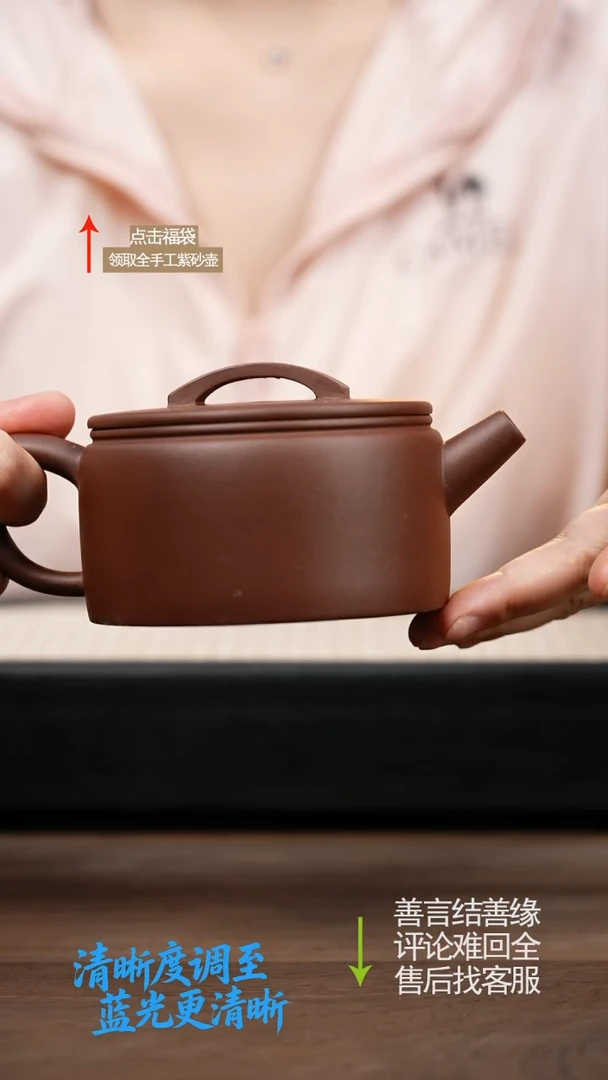 茶壶紫砂微瑕 紫泥汉瓦