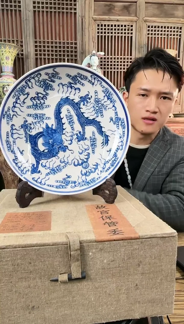 【闪购商品】摆件陶瓷 摆件 龙纹赏盘