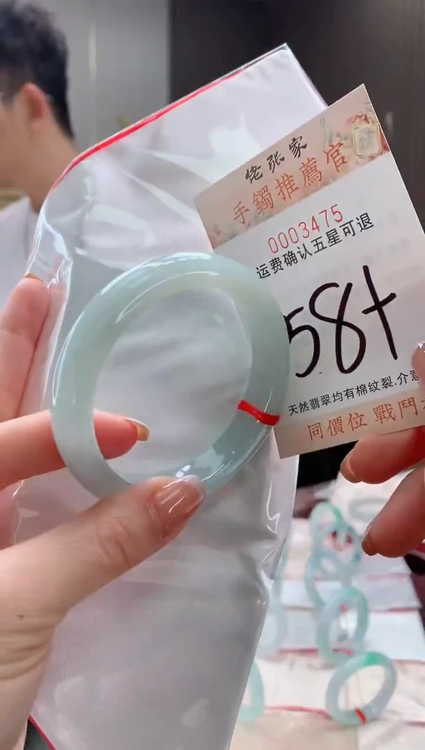未镶嵌手镯翡翠天然缅甸A货翡翠