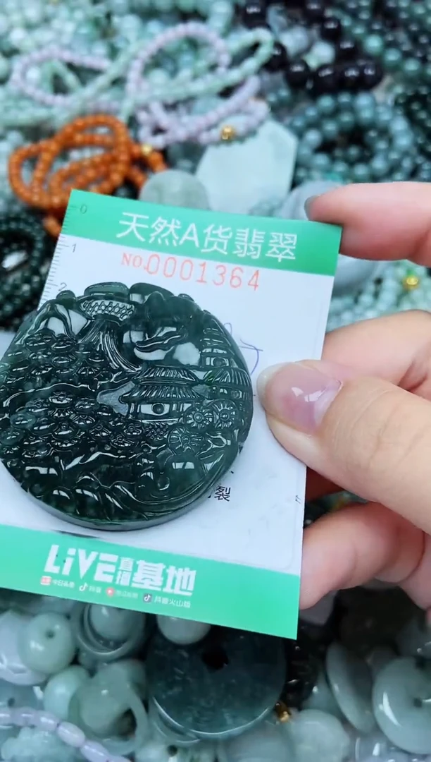 颈饰未镶嵌翡翠天然A货 支持复检