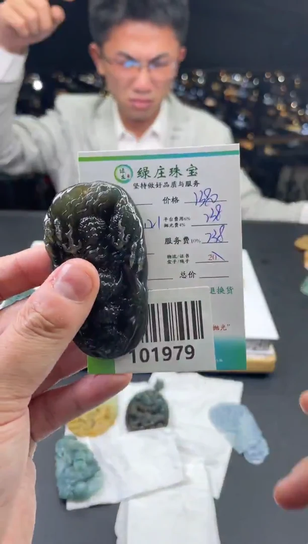 未镶嵌定制翡翠浪****浪-101979