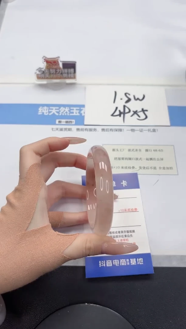【闪购商品】石英质玉手镯未镶嵌A48-60.2