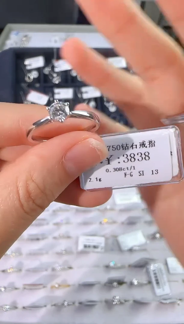 18K金镶嵌戒指/指环钻石你**好3150