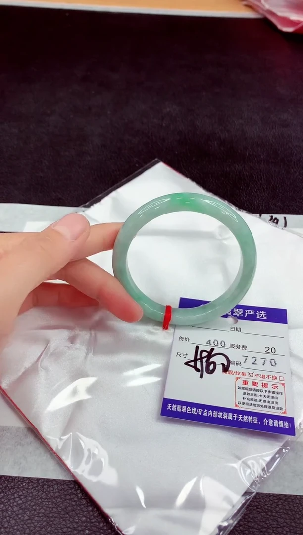 未镶嵌手镯翡翠11
