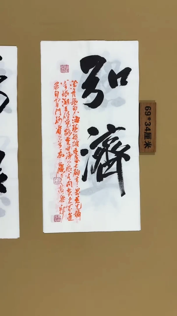 书法冯尚杰老师书法福利