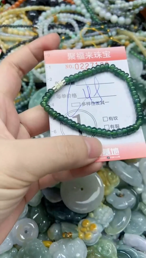 未镶嵌挂件翡翠闪购0227120