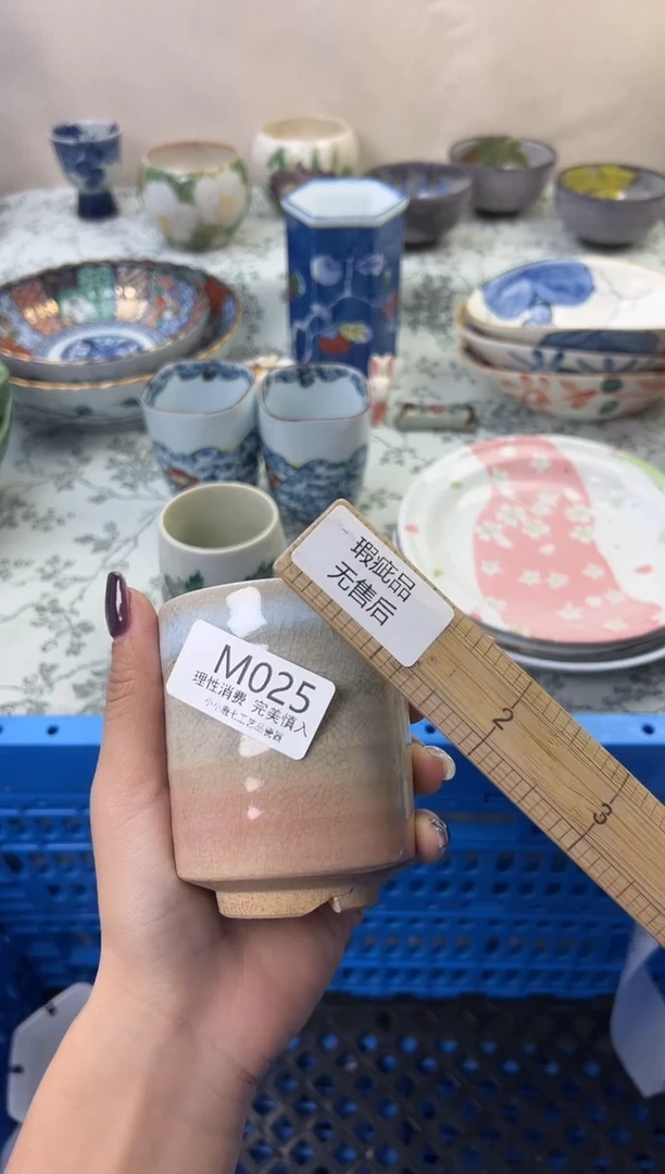 瓷世****市025-MMMMMMMMMMMM