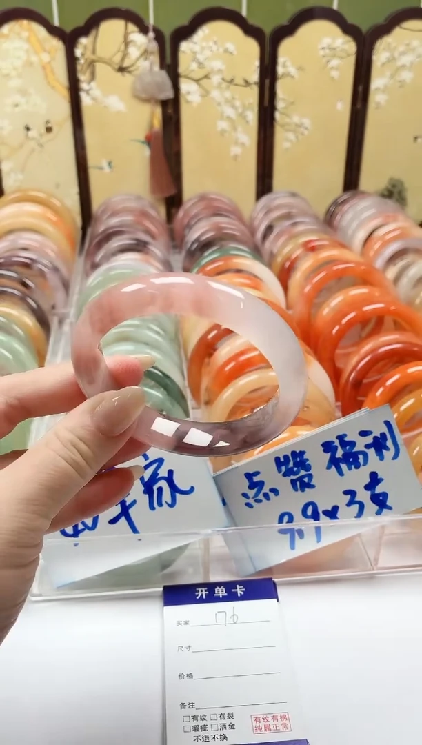 石英质玉手镯未镶嵌176/60