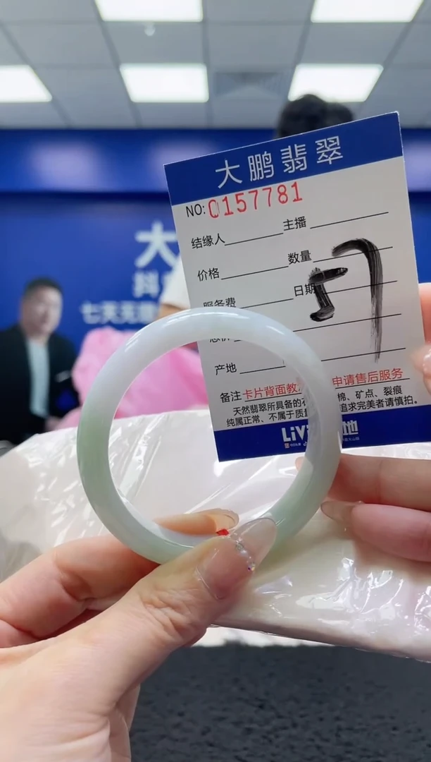 翡翠手镯未镶嵌AAAAAAAAAAAAAA