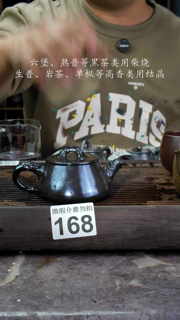 【闪购商品】壶168四大名陶钦州坭兴陶