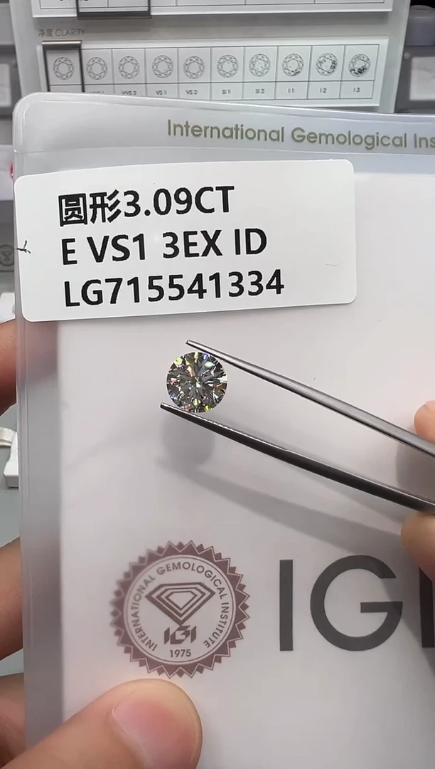 实验室培育钻石裸石未镶嵌715541334