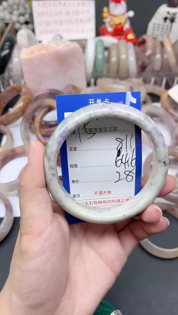 未镶嵌手镯石英质玉811
