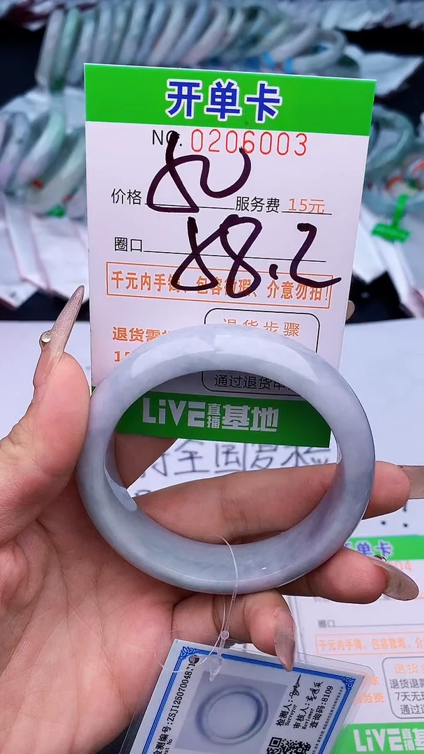 未镶嵌手镯翡翠03天然缅甸A货