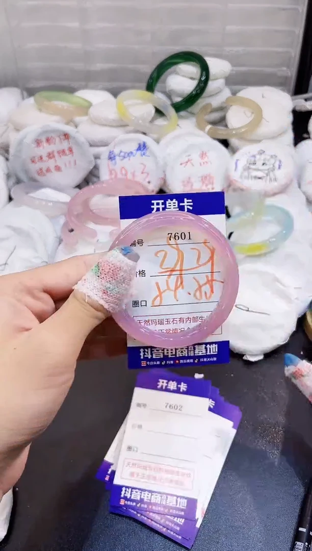 玛瑙/玉髓手镯未镶嵌7601