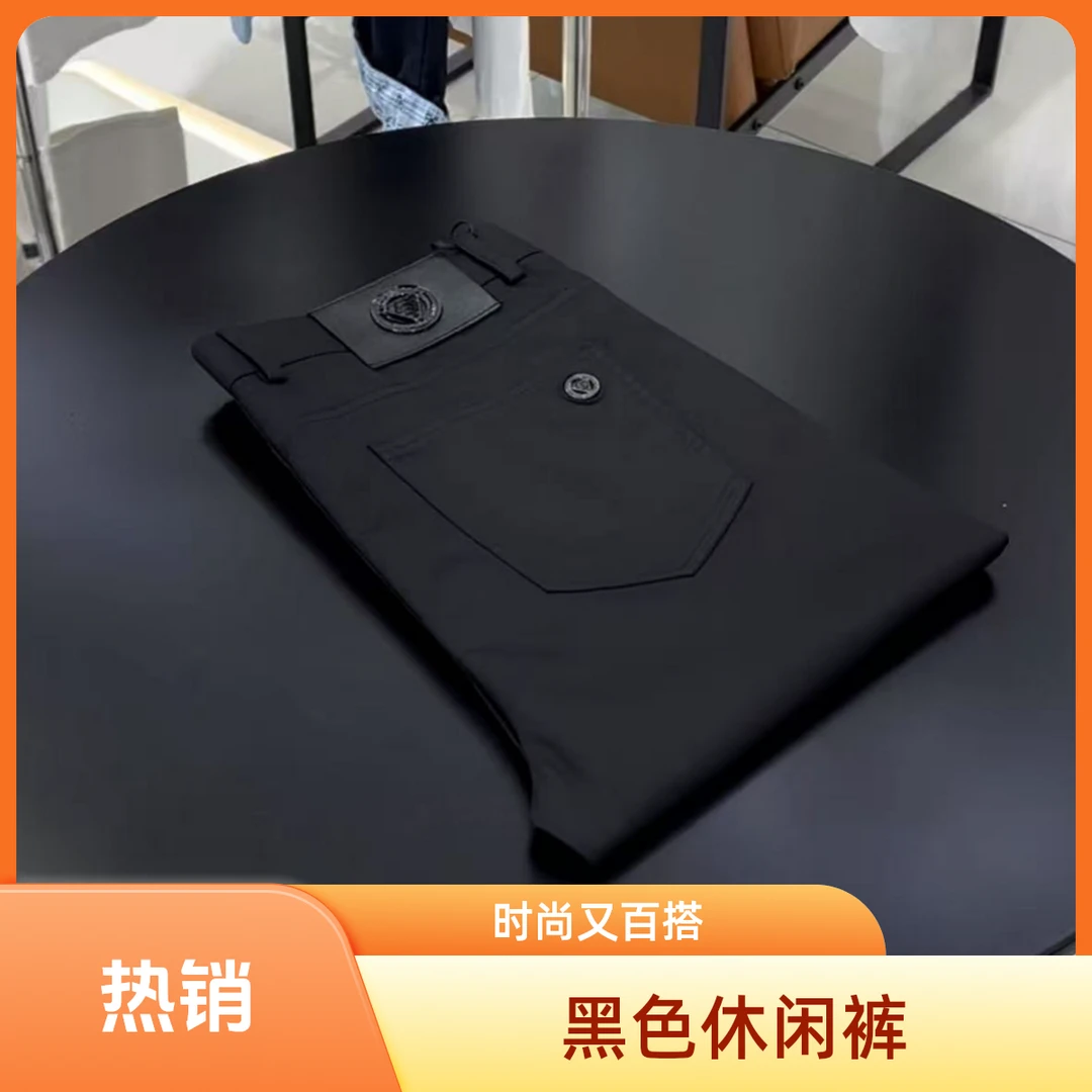 7808--男士2025春夏新款时尚黑色百搭商务弹力休闲裤