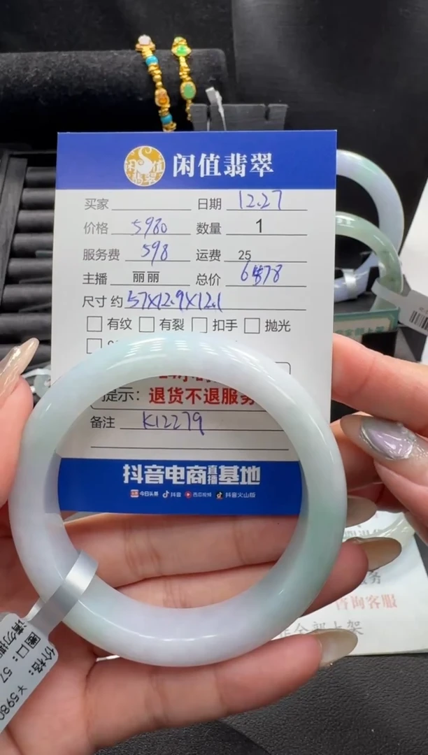 未镶嵌手镯翡翠翡翠手镯