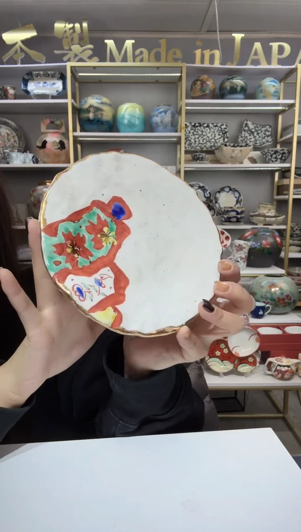 陶瓷和田一人山笑ふ50皿WDH-11