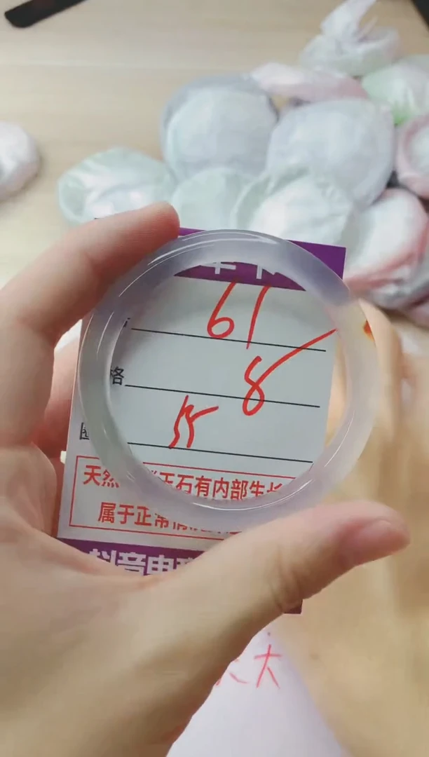 玛瑙/玉髓手镯未镶嵌61
