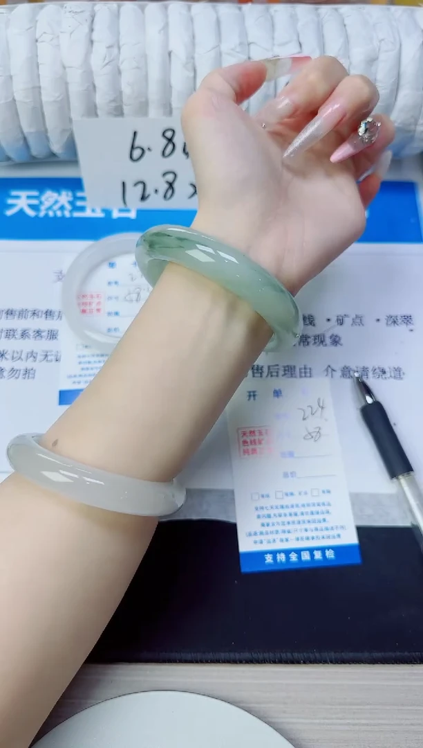 石英质玉手镯未镶嵌224/58