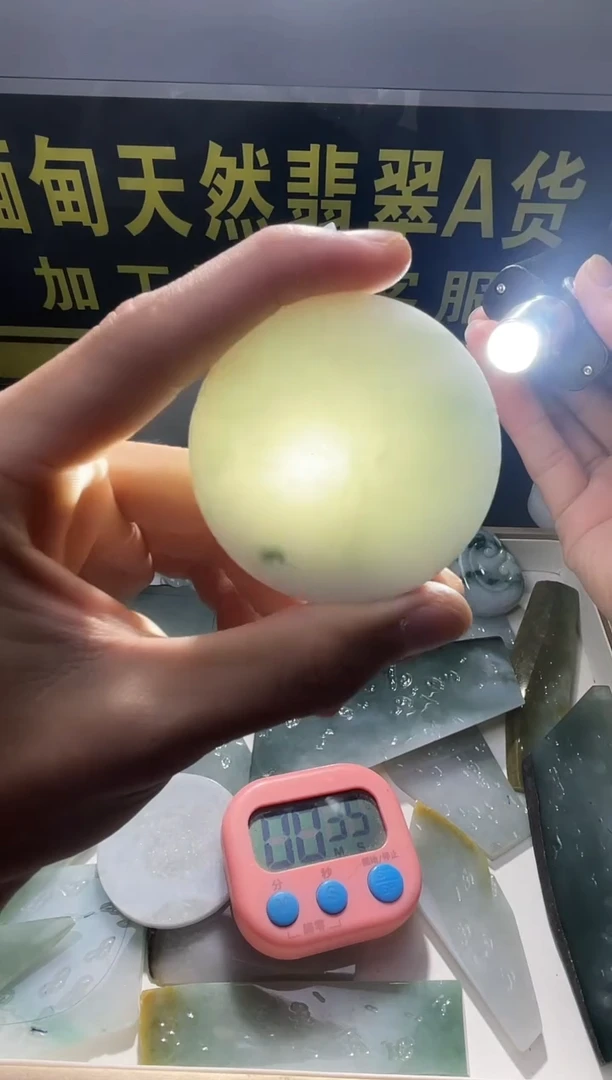 颈饰未镶嵌翡翠翡翠941