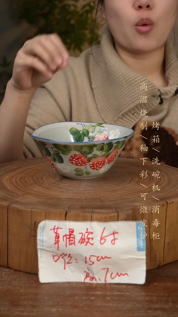 碗瓷景德镇手工手绘高温瓷釉下彩