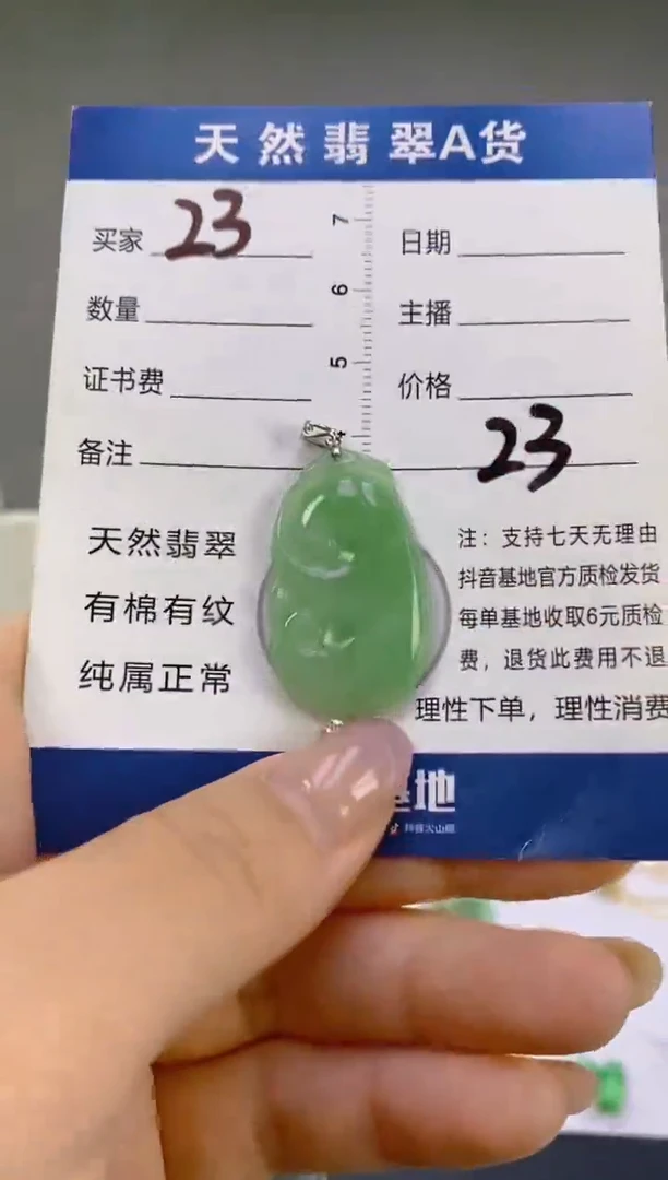 翡翠18K金镶嵌颈饰天然A货缅甸翡翠