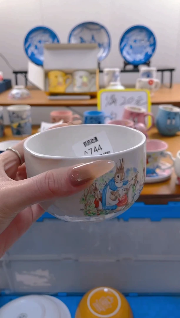 【闪购商品】瓷片744满20包邮发货海外瓷器默认瑕疵
