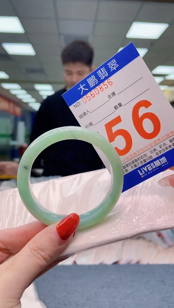 未镶嵌手镯翡翠AAAAAAAA