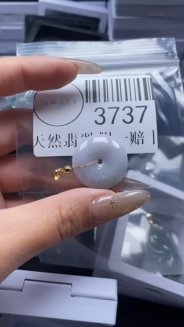 颈饰未镶嵌翡翠3737