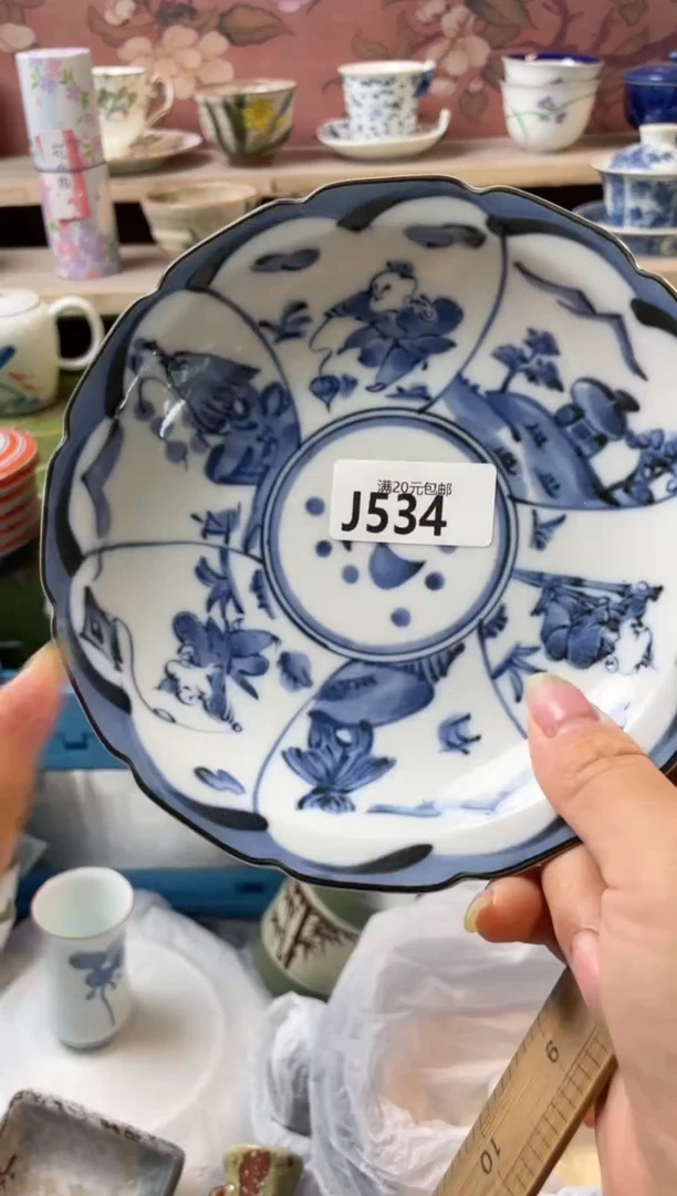 瓷片逸*瓷器瓷器J534