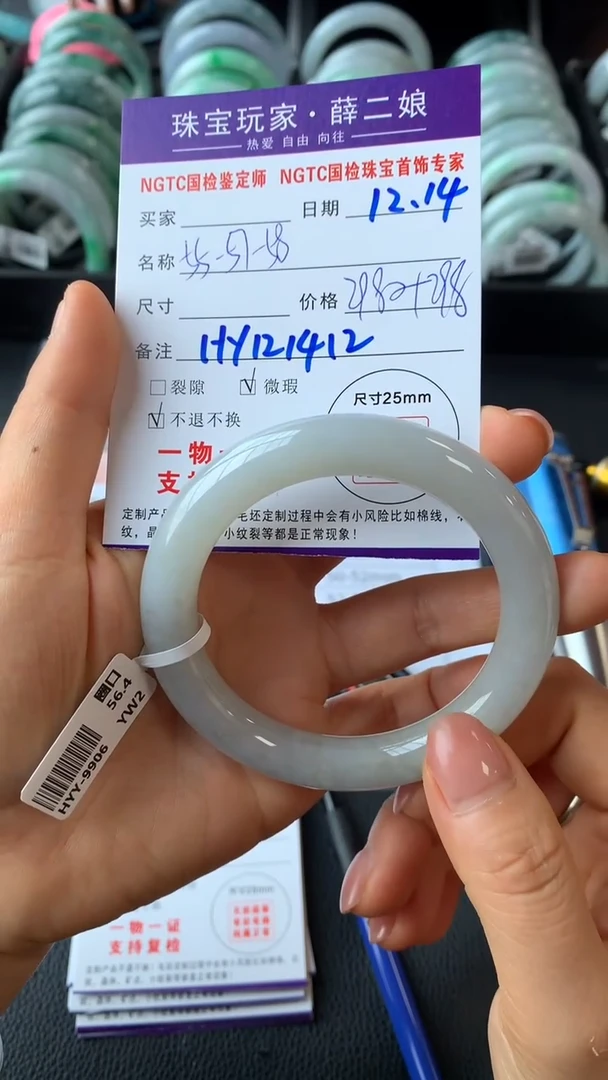 未镶嵌手镯翡翠胖圆条55-57手软可戴58买断价不退换