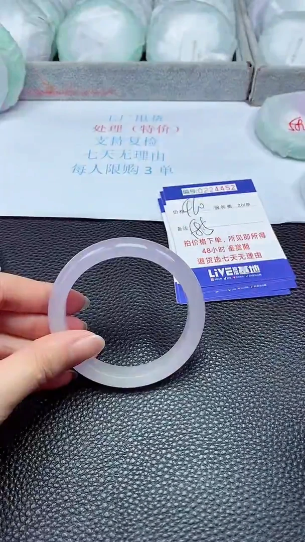 拍下以实物为准224452