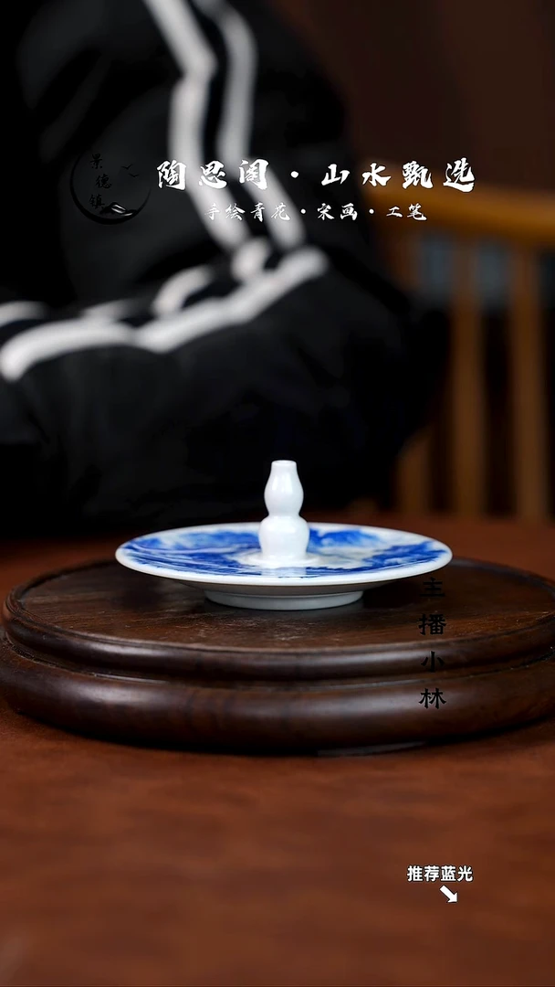 山水主人杯手工手绘