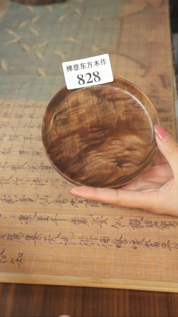 北美黑胡桃木茶盘828