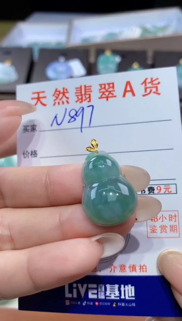 颈饰18K金镶嵌翡翠天然缅甸翡翠A货挂件