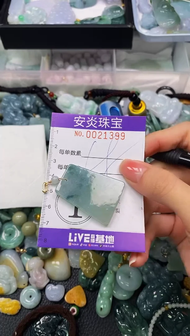 颈饰未镶嵌翡翠闪购0021399