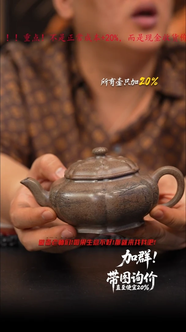 茶壶紫砂91 紫砂壶//////////