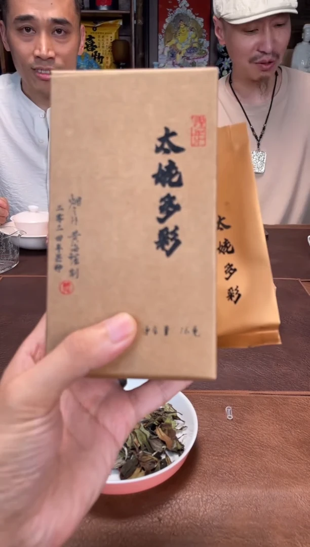 瓷片@@太姥多彩
